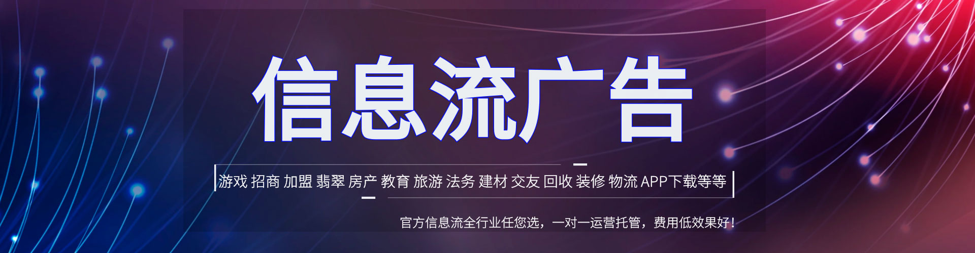 营山sem代运营